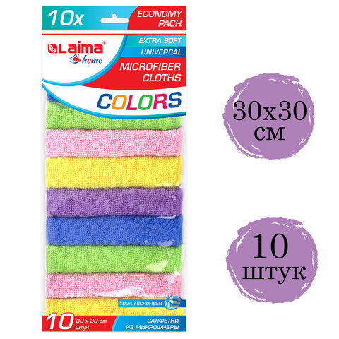 Салфетка из микрофибры 30х30 см "MULTI COLOUR ECONOMY PACK 10", КОМПЛЕКТ 10 шт., LAIMA HOME, 607794