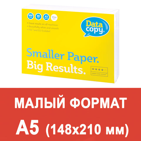 Бумага офисная МАЛОГО ФОРМАТА (148х210), А5, 80 г/м2, 500 л., марка А+, Германия, DATA COPY, 170% (CIE), 521839