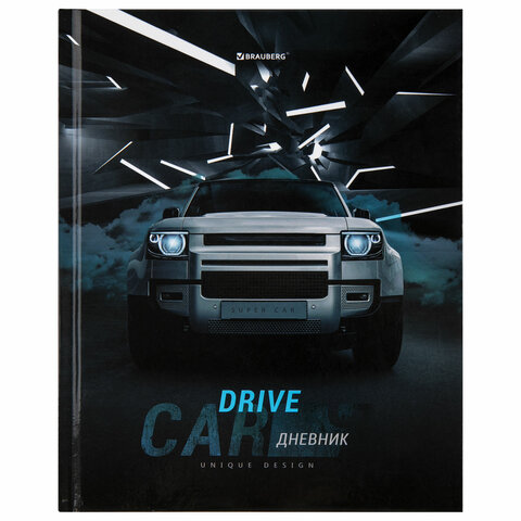 Дневник 1-11 класс 40 л., твердый, BRAUBERG, глянцевая ламинация, "Drive", 106378