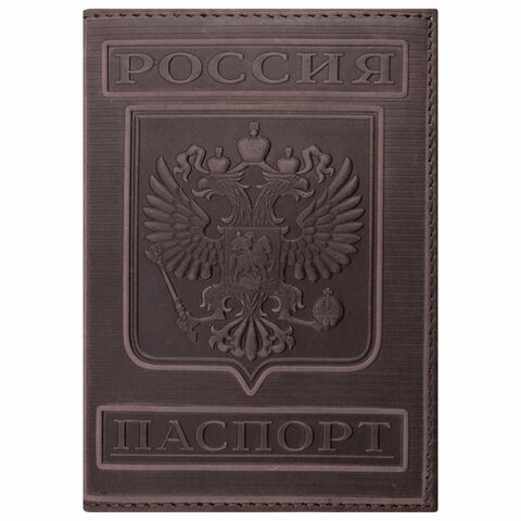 Обложка для паспорта натуральная кожа гладкая, "Герб", вертикальная, коньяк, BRAUBERG, 237190