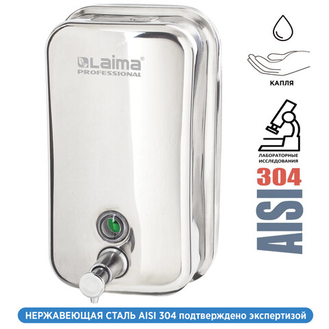 Дозатор для жидкого мыла LAIMA PROFESSIONAL INOX (гарантия 3 года), 1 л, нержавеющая сталь, зеркальный, 605393