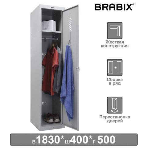 Шкаф металлический для одежды BRABIX "LK 11-40", УСИЛЕННЫЙ, 1 секция, 1830х400х500 мм, 20 кг, 291130, S230BR403102