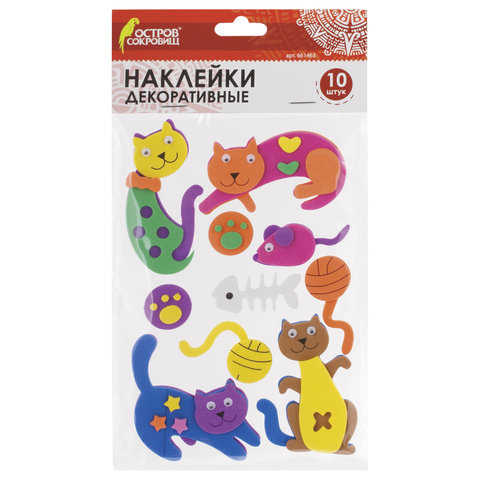 Наклейки из EVA "Кошки-мышки", 10 шт., ассорти, ОСТРОВ СОКРОВИЩ, 661463