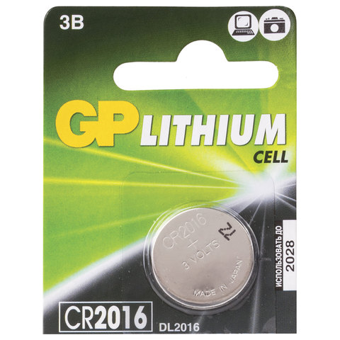 Батарейка GP Lithium, CR2016, литиевая, 1 шт., в блистере (отрывной блок), CR2016-7C5, CR2016-7CR5