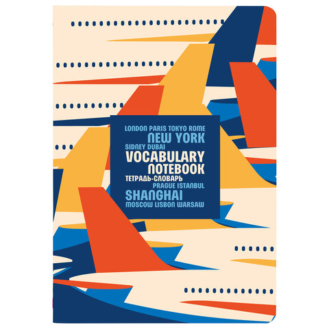 Тетрадь-словарь для записи иностранных слов, А5, 60 л., КОЖЗАМ, сшивка, клетка, "Travel", BRAUBERG, 404037