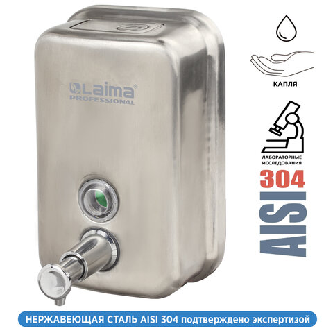 Дозатор для жидкого мыла LAIMA PROFESSIONAL INOX (гарантия 3 года), 0,5 л, нержавеющая сталь, матовый, 605396