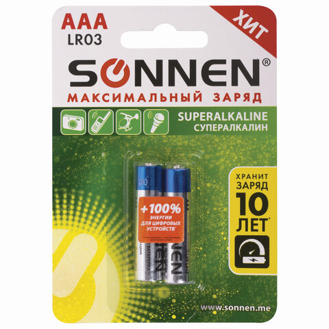 Батарейки КОМПЛЕКТ 2 шт., SONNEN Super Alkaline, AAA (LR03, 24А), алкалиновые, мизинчиковые, блистер, 451095